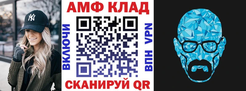 АМФ Premium Суоярви