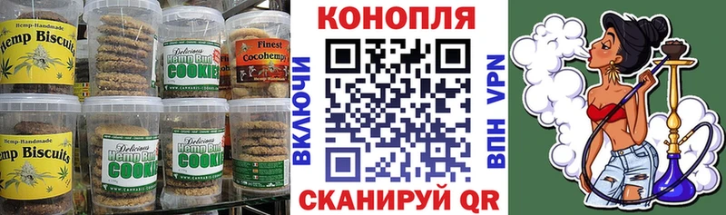 цены   Суоярви  OMG вход  Canna-Cookies конопля 