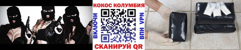 COCAIN Columbia  где купить   Суоярви 