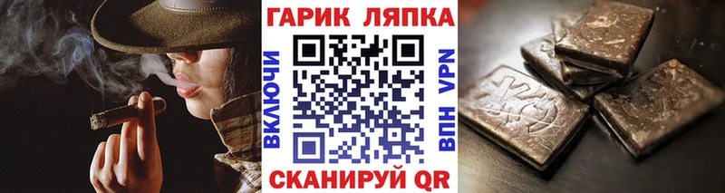 ГАШ Изолятор  хочу   Суоярви 