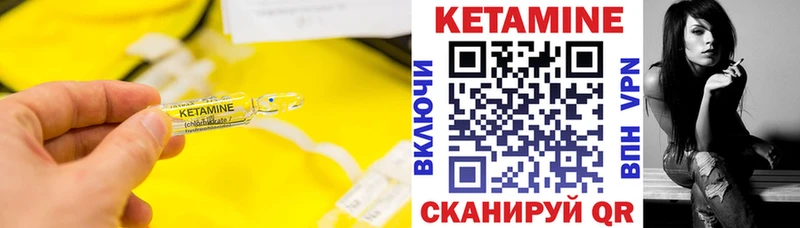 МЕГА tor  Суоярви  Кетамин ketamine 