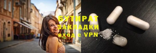 прущая мука Баксан