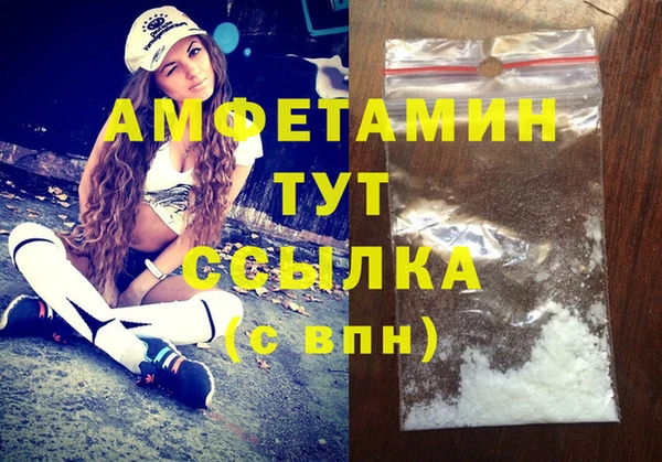 прущая мука Баксан