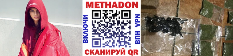 МЕТАДОН мёд  Суоярви 