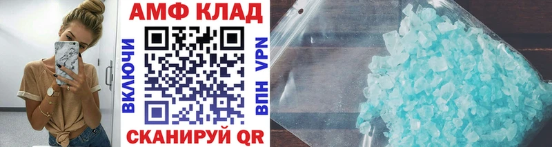 МЕТАМФЕТАМИН Methamphetamine  сколько стоит  Суоярви 